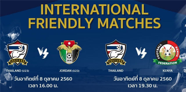 ไทย_เคนยา