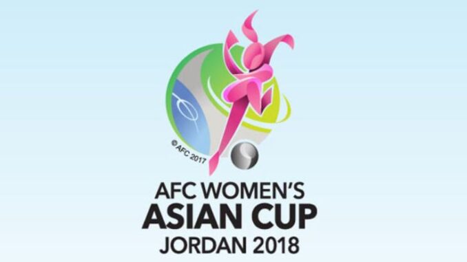 ฟุตบอลหญิงเอเชียนคัพ ชิงแชมป์เอเชีย 2018