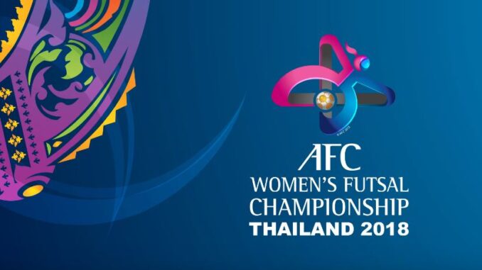 ฟุตซอลหญิงชิงแชมป์เอเชีย 2018