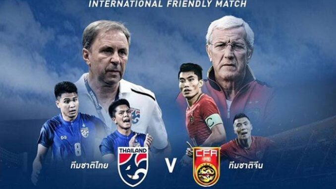 ฟุตบอลไทย จีน ฟุตบอลไทย จีน