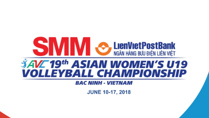 วอลเลย์บอล u17 วอลเลย์บอล u17