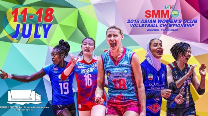 วอลเลย์บอลสโมสรชิงแชมป์เอเชีย 2018