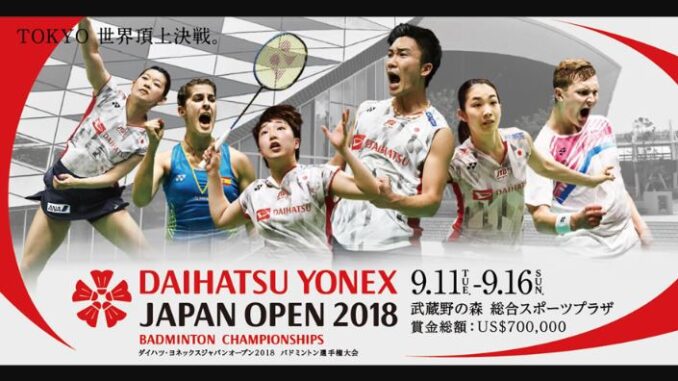เจแปนโอเพ่น 2018 แบดมินตัน เจแปนโอเพ่น 2018