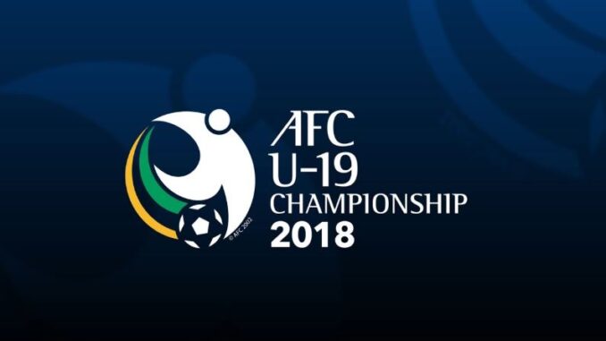 ดูบอล u19 ชิงแชมป์เอเชีย 2018