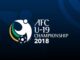 ดูบอล u19 ชิงแชมป์เอเชีย 2018