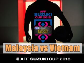 มาเลเซีย เวียดนาม Suzuki Cup 2018 นัดชิง วันนี้