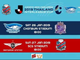 ดูบอล J.League Asia Challenge 2019