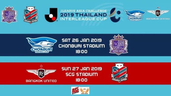 ดูบอล J.League Asia Challenge 2019