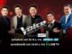 เดอะวอยซ์ The Voice Senior ย้อนหลัง ล่าสุด