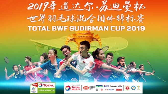 SUDIRMAN CUP 2019 ถ่ายทอดสด แบดมินตัน สุธีรมานคัพ 2019 วันนี้