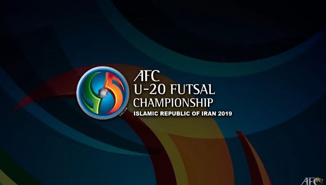 AFC U-20 Futsal Championship 2019 ถ่ายทอดสด ฟุตซอล u20 ชิงแชมป์เอเชีย 2019