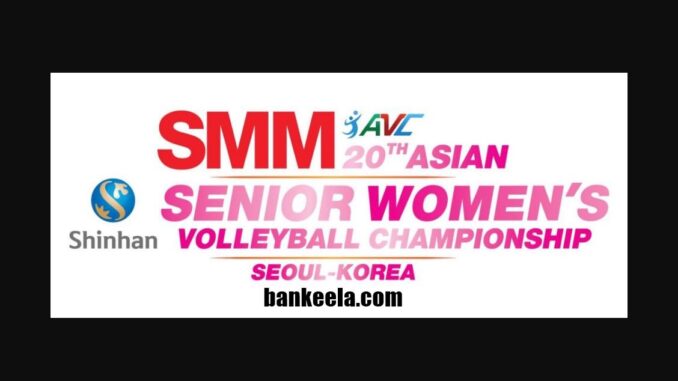 2019 Asian Women's Volleyball Championship ถ่ายทอดสด วอลเลย์บอลหญิงชิงแชม์เอเชีย 2019