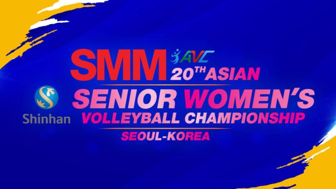WOMEN’S VOLLEYBALL CHAMPIONSHIP วอลเลย์บอลหญิงชิงแชมป์เอเชีย 2019 ถ่ายทอดสดวันนี้