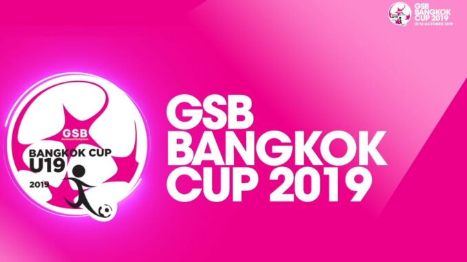 ถ่ายทอดสดฟุตบอล U19 GSB Bangkok Cup 2019