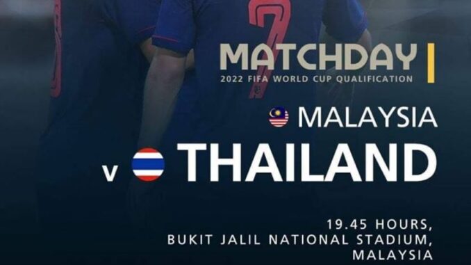 Malaysia vs Thailand ถ่ายทอดสด ทีมชาติไทย มาเลเซีย ฟุตบอลโลกรอบคัดเลือก