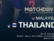 ถ่ายทอดสด ทีมชาติไทย มาเลเซีย ฟุตบอลโลกรอบคัดเลือก