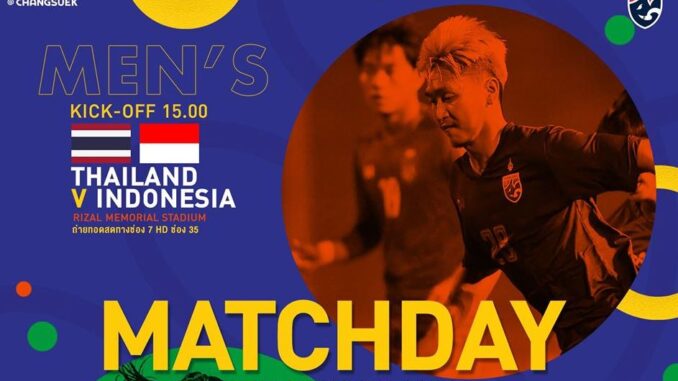 ซีเกมส์ ไทย อินโดนีเซีย ถ่ายทอดสดฟุตบอลซีเกมส์ ไทย อินโดนีเซีย วันนี้