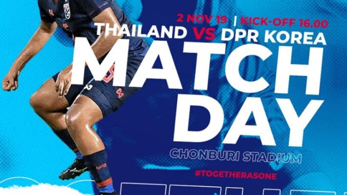 ฟุตบอลหญิง u19 ไทย เกาหลีเหนือ ถ่ายทอดสด ฟุตบอลหญิง u19 ไทย เกาหลีเหนือ