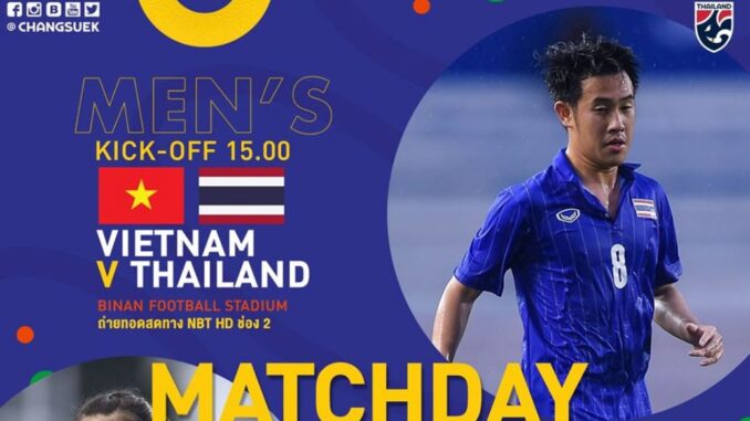 ดูบอลซีเกมส์ ไทย เวียดนาม ถ่ายทอดสดฟุตบอลซีเกมส์ ไทย เวียดนาม