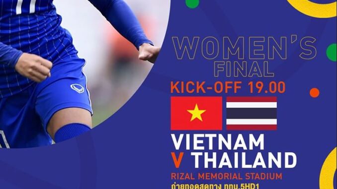 ถ่ายทอดสดซีเกมส์ ฟุตบอลญิง ถ่ายทอดสดฟุตบอลหญิงซีเกมส์ ไทย เวียดนาม