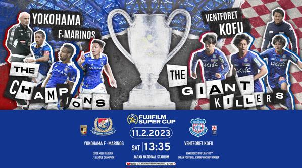 fujifilm Super Cup 2023