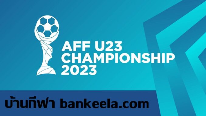 AFF U23 Championship 2023