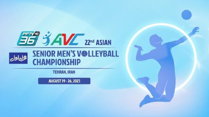Men’s Volleyball Championship 2023