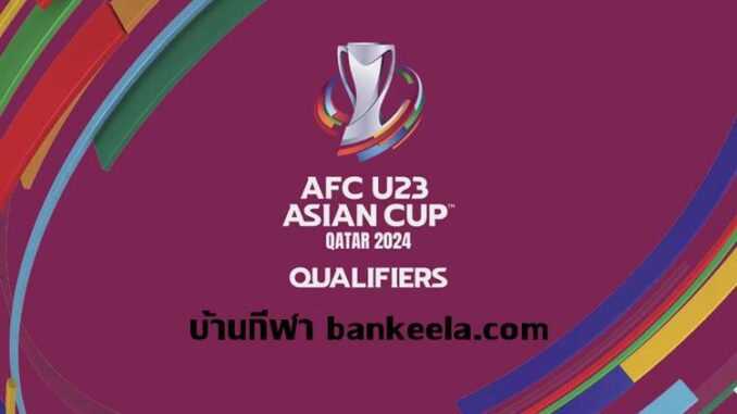 AFC U23 Asian Cup Qatar 2024