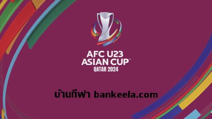 AFC U23 Asian Cup Qatar 2024