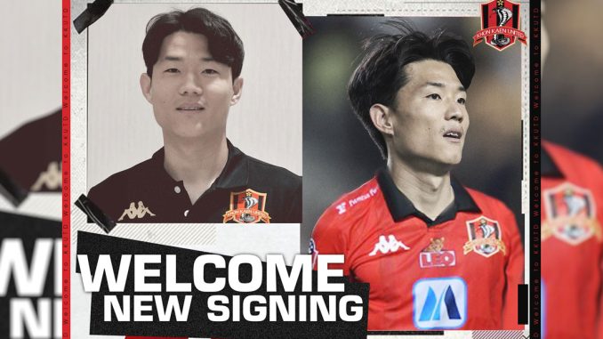 Khon-Kaen-United-1