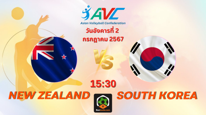 New Zealand (1)