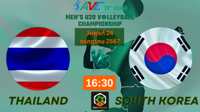 U20man (2) (1)