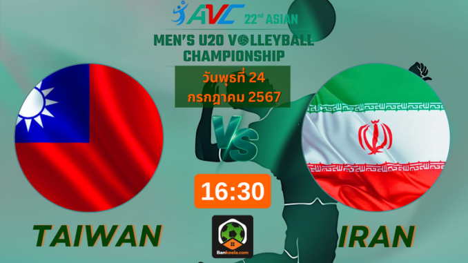 U20manTaiwan (1)