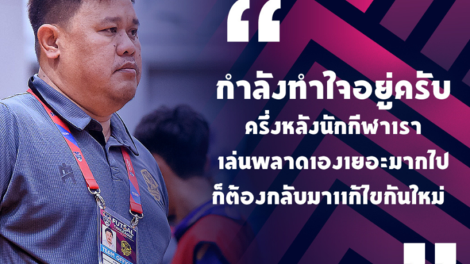 กำลังใจ (1)