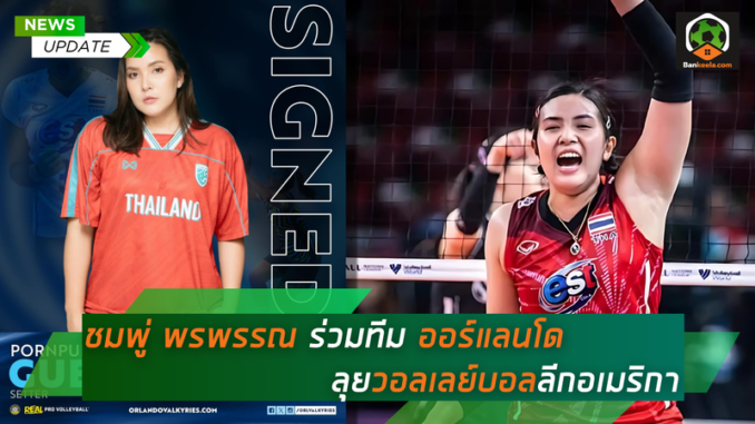 ชมพู่ (2) (1)