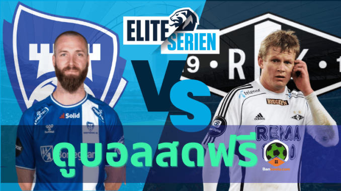 นอร์เวย์-ทิปเปลีเก้น-ถ่ายทอดสด-ชาร์ปบอร์ก-08-vs-โรเซนบอร์ก