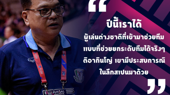 ปีนี้ (1)