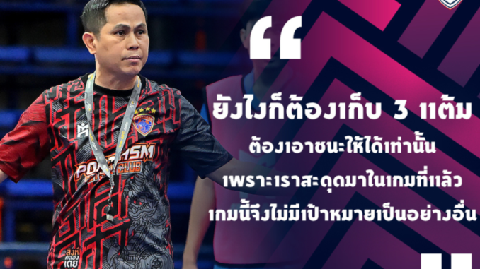 ยังก็ไงนใจ (1)