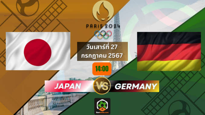 วอลเลย์โอลิมปิก 2024 (1)