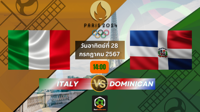 วอลเลย์โอลิมปิก 202422 (4) (1)