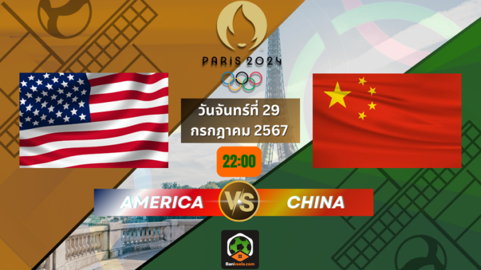 วอลเลย์โอลิมปิก 2024292200 (1)