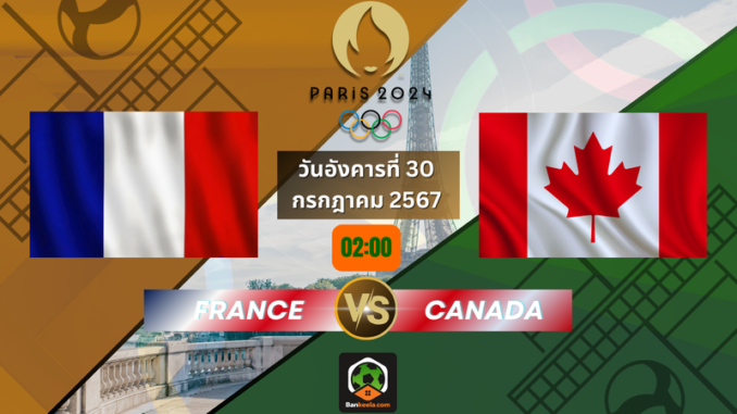 วอลเลย์โอลิมปิก 2024300200 (1)