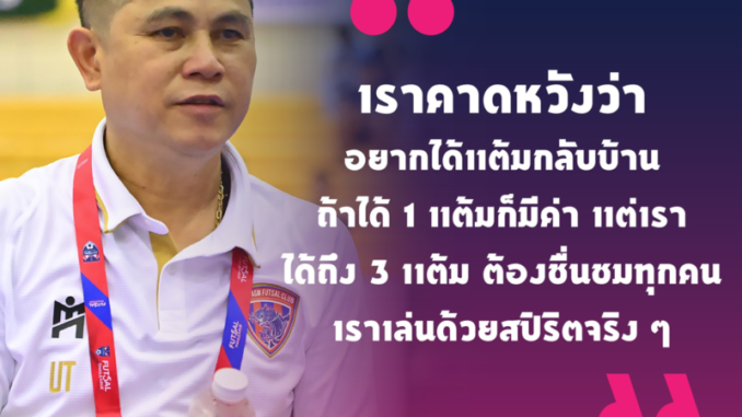 เรา (1)