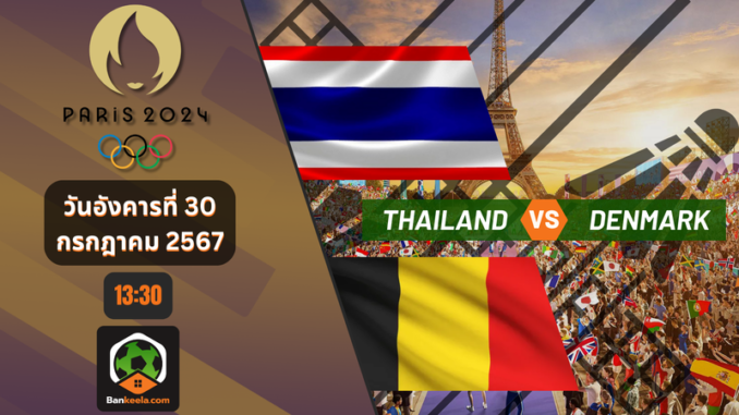 แบดมินตันโอลิมปิก202450030 (3)