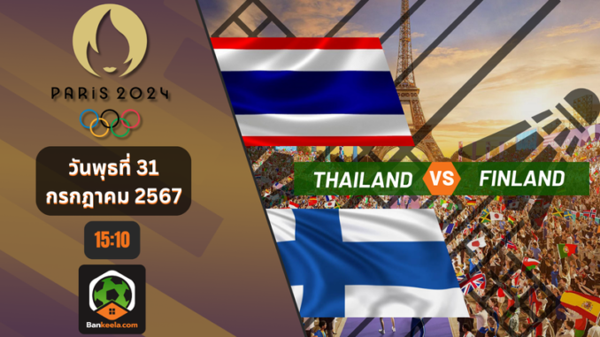 แบดมินตันโอลิมปิก2024502210 (3) (1)