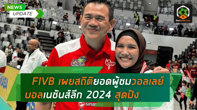 โค้ชด่วน พา จาการ์ตา บิน ซิวแชมป์ลีก พร้อมคว้ารางวัลโค้ชยอดเยี่ยม