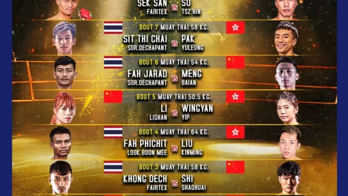 Fight-Card_Fairtex-Fight-Macao-1024x1280