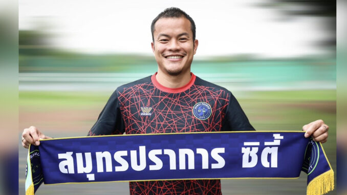 Samutprakan-City-LB