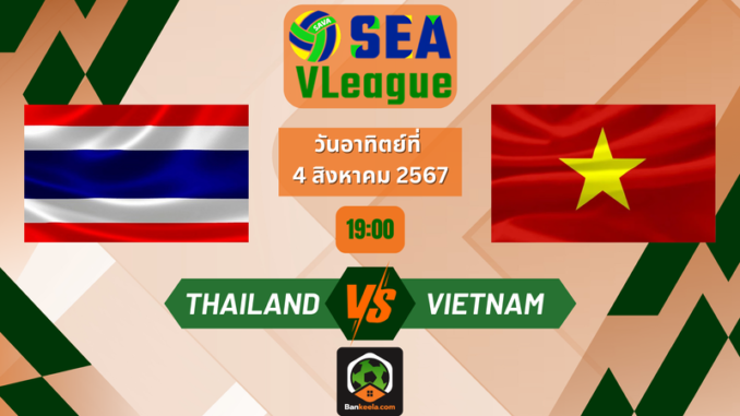 ThailanPhilippines (2) (1)