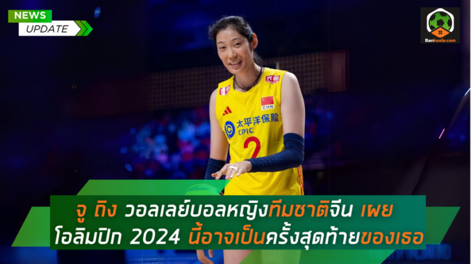 การที่ยั3 (2) (1)